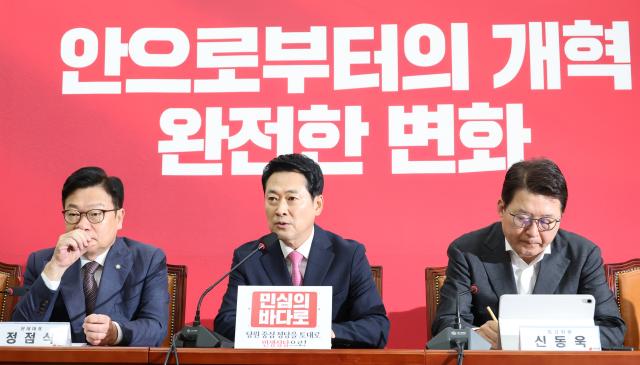 국민의힘 李 개각, 국민 포기 선언…전면 철회해야