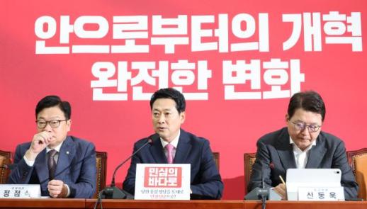 국민의힘 李 개각, 국민 포기 선언…전면 철회해야
