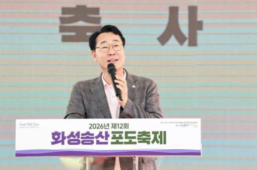 정명근 화성시장, 화성송산포도축제 이틀간 12만명 찾았다...농업·관광 연계 축제로 확장