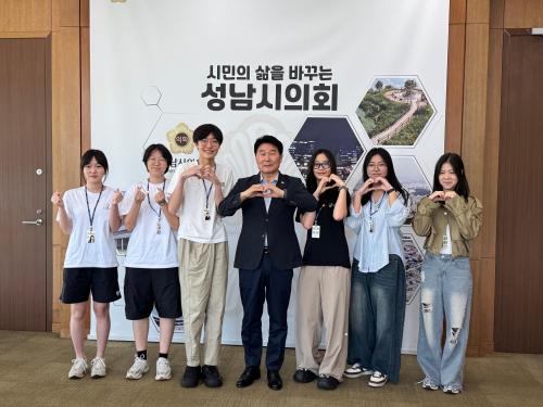 사진성남시청소년청년재단