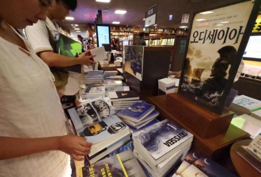 《奥德赛》热潮席卷韩国书店 相关图书销量增至去年31倍