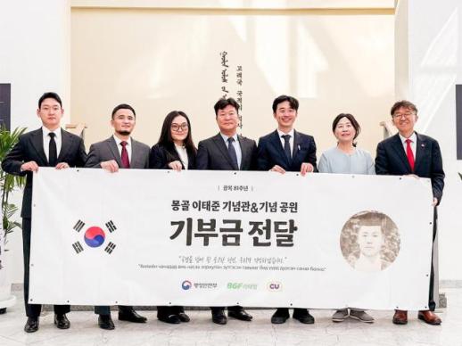 태극기 도시락 40만개 완판…CU, 몽골 이태준 기념사업 지원