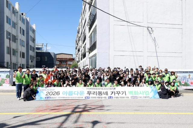 사진오산시