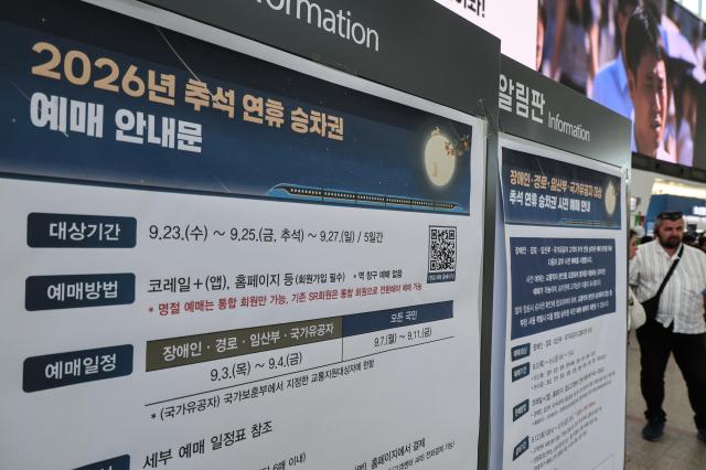 KTX and SRT Integration: Chuseok train tickets require membership conversion