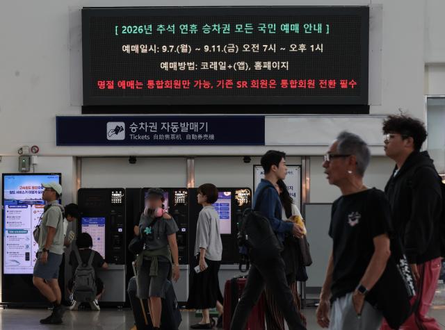 AJP Yoo Na-hyun
