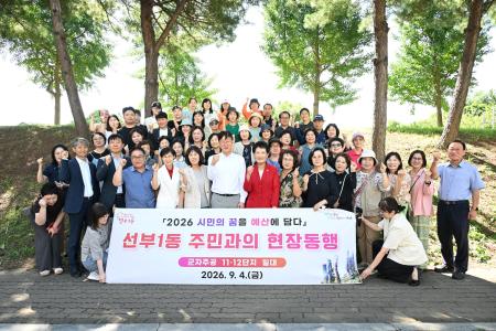사진안산시