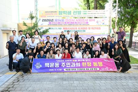 사진안산시