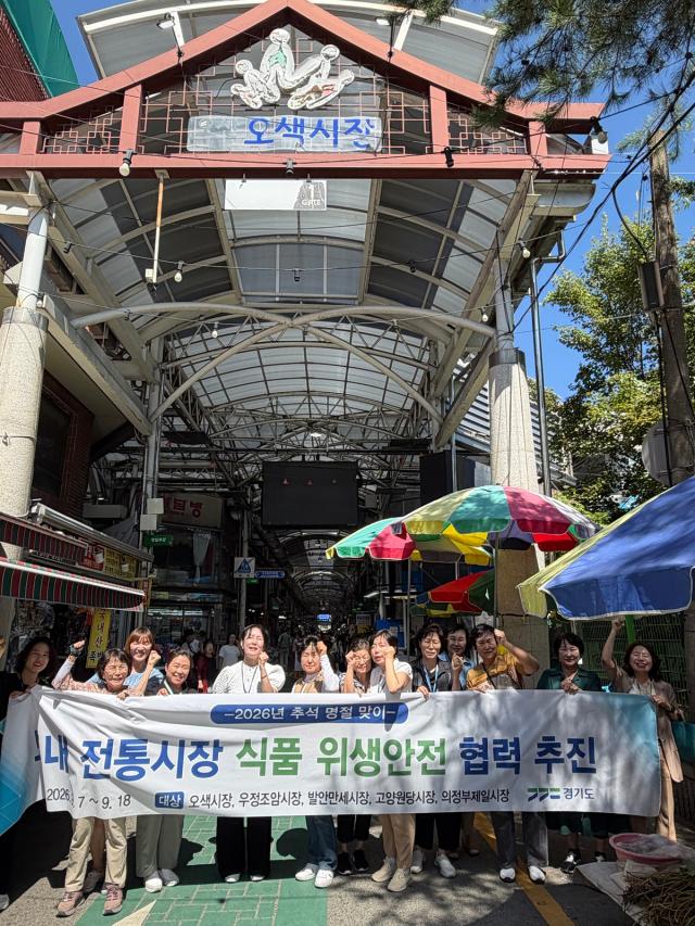 사진경기도