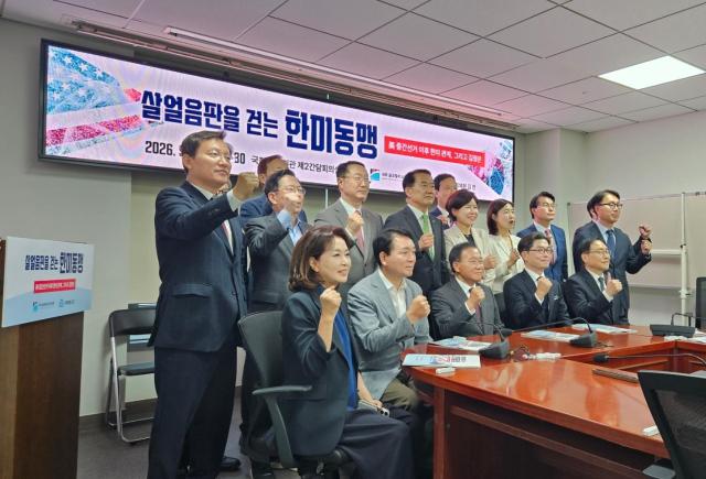Participants pose for a group photo during the “The South Korea-US Alliance at a Crossroads” forum at the Second Meeting Room of the National Assembly Members’ Office Building in Seoul on Sept 7 2026 The forum was hosted by Rep Kim Gunn of the People Power Party AJP Lee Jung-woo 