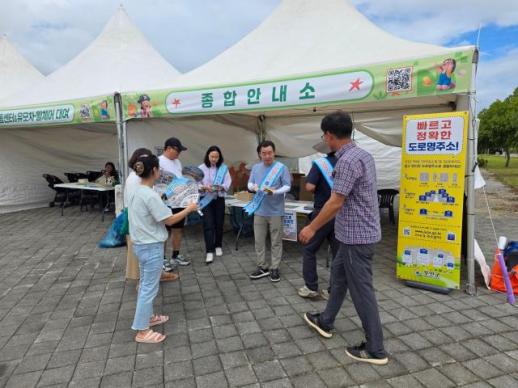 무안군, 축제장 찾아가는 도로명주소 홍보…연꽃축제 이어 갯벌축제까지