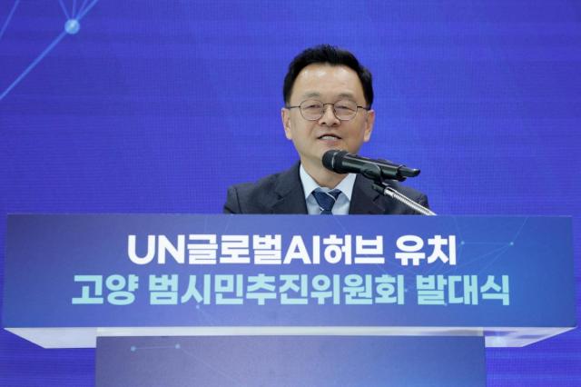사진고양시