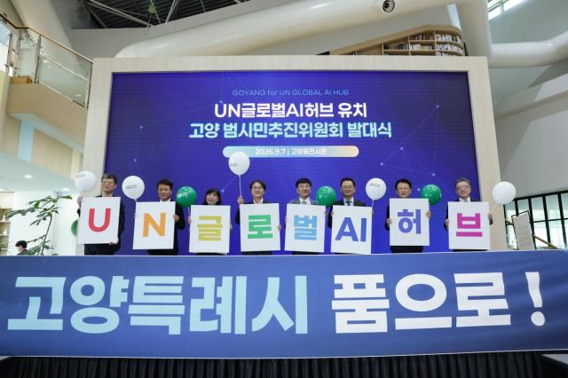 사진고양시