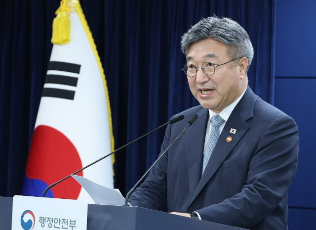 윤호중 행정안전부 장관이 7일 서울 종로구 정부서울청사에서 초대 중수청장 후보자로 김지용 전 광주고검 차장검사를 제청했다고 밝히고 있다 사진연합뉴스