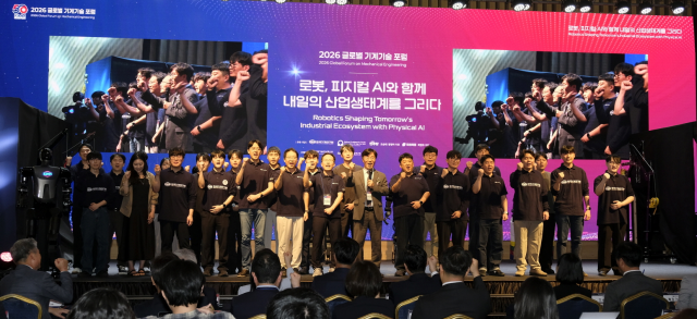 KIMMs AI Robotics Institute poses for a photo at the institutes forum Sept 7 2026 Courtesy of KIMM