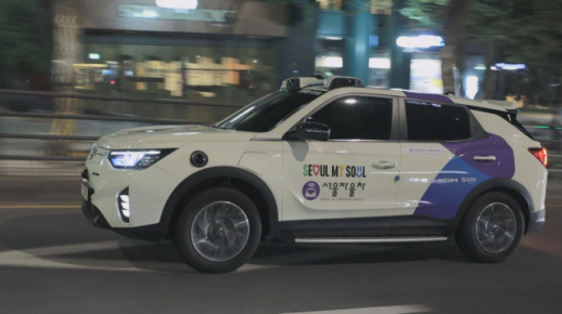 Seoul picks three operators for autonomous taxi platform
