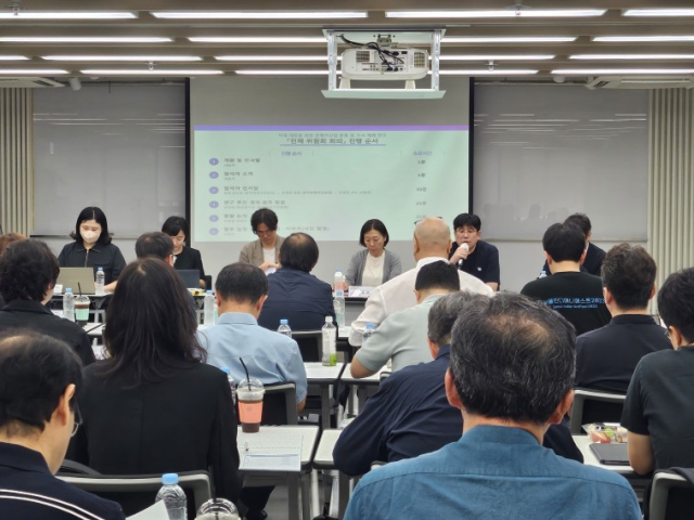  미래 대응을 위한 콘텐츠산업 분류 및 조사 체계 연구 전문가위원회 사진콘진원 