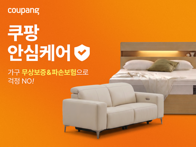사진쿠팡
