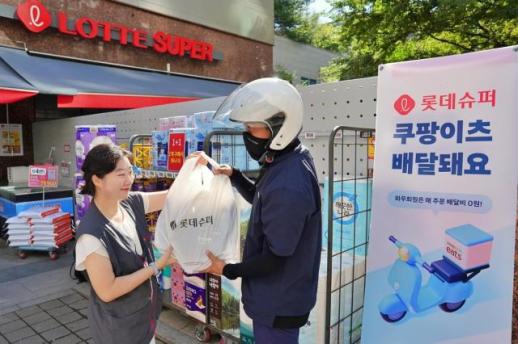 롯데슈퍼, 쿠팡이츠 손잡고 퀵커머스 진출…전국 170여개점서 1시간 내 배송