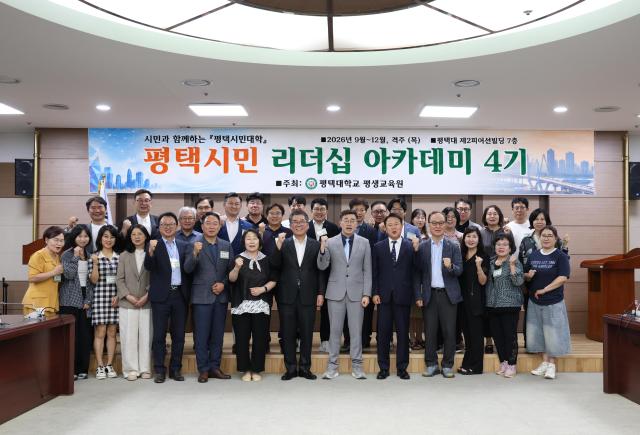 사진평택대