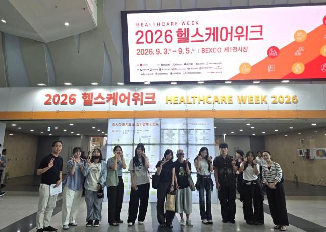 동명대 7개 학과 재학생들이 2026 헬스케어 위크를 참관했다사진동명대