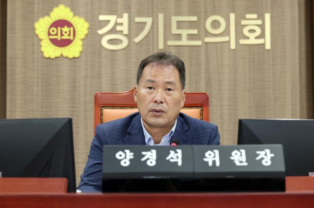 사진경기도의회
