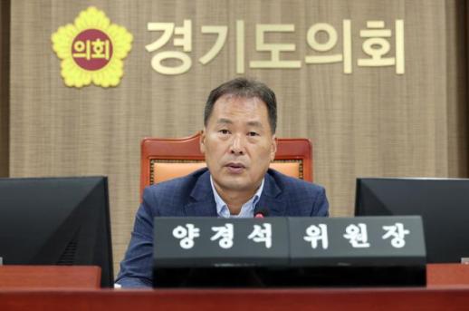 양경석 위원장 재정 어렵다고 안전 줄여선 안 돼...경기도 추경 정밀심사