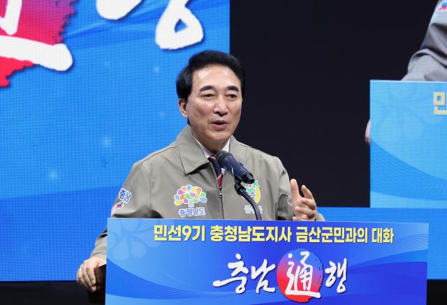 사진충남도