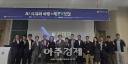 피지컬AI, 생활 속으로…中 유니트리 시총 71조원·韓 타워팰리스에는 경비로봇