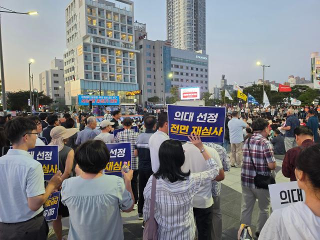 목포 평화광장을 가득 메운 전남 서남권 주민들이 36년 염원을 담은 의대 선정 전면 재심사를 요구하는 손 팻말을 들고 있다사진김옥현 기자