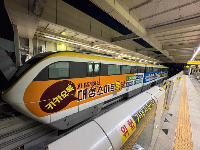 대구 도시철도 3호선 전력 장애…일부 구간 운행 재개