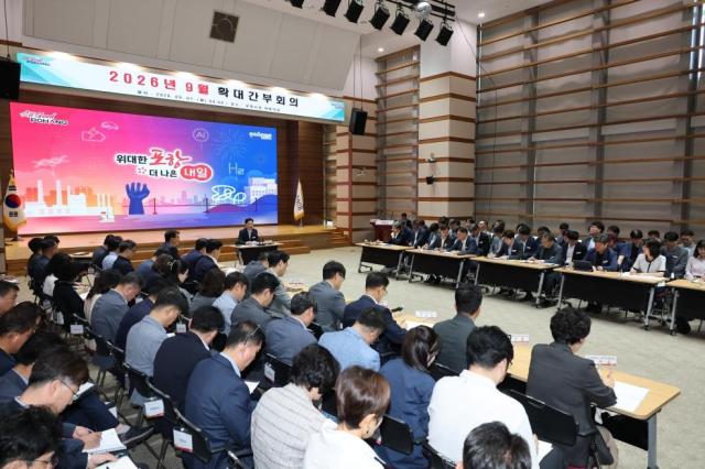 포항시는 7일 시청 대회의실에서 박용선 포항시장 주재로 9월 확대간부회의를 열었다 사진포항시