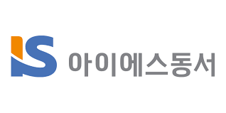 사진아이에스동서