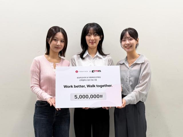  로보락코리아가 이화여자대학교 PR·마케팅 학회 이프리스와 사회공헌CSR 프로젝트를 진행했다고 8일 밝혔다 왼쪽부터 이화여대 이다영 씨국어국문학과 24학번 나민영 씨기독교학과 22학번 백유진 씨독어독문학과 23학번 사진로보락코리아