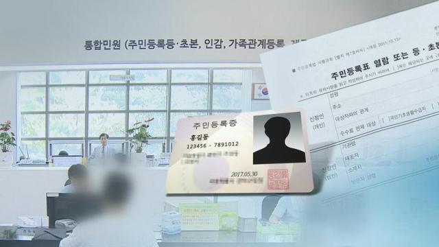 사진연합뉴스