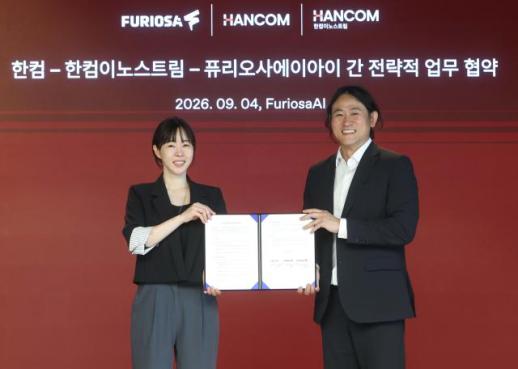 한컴 에이전트에 퓨리오사 NPU 단다…공공 AX 시장 정조준
