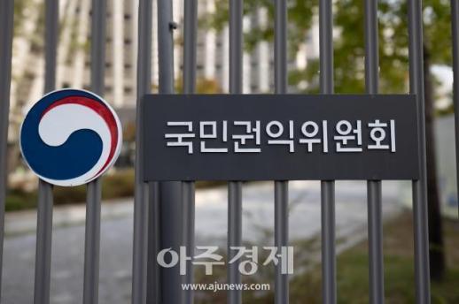 [2027 예산안] 국민권익위, 1862억 편성…공익신고 장려기금 신설