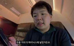 최휘영 장관 메가박스 상황 예의주시…업계 피해 최소화 정책 모색