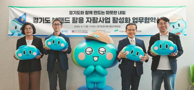 사진경기도
