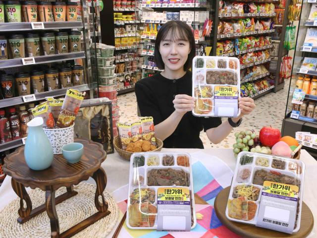 혼명족 위한 한가위보름달만찬 모습 사진이마트24