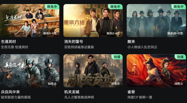 中国OTT平台加速全球扩张 韩国成海外增长新引擎