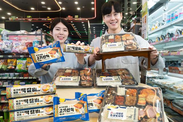 추석맞이 복가득담은 간편식 시리즈 사진세븐일레븐