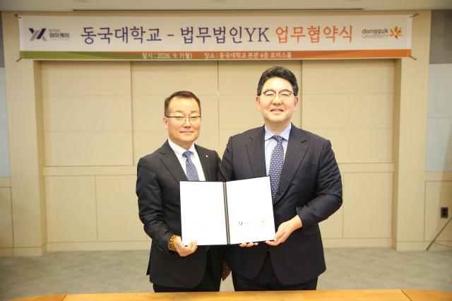 지난 7일 동국대학교 본관 로터스홀에서 YK와 동국대 일반대학원이 MOU를 체결한 뒤 기념촬영을 하고 있다 왼쪽부터김승용 동국대학교 일반대학원장 강경훈 YK 대표변호사 사진법무법인 YK