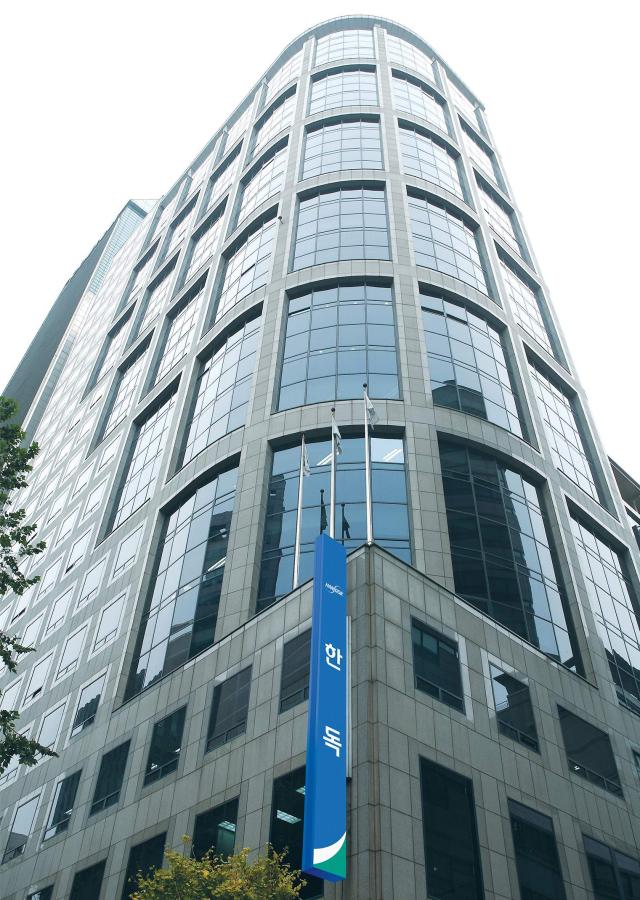 한독 본사 전경사진한독