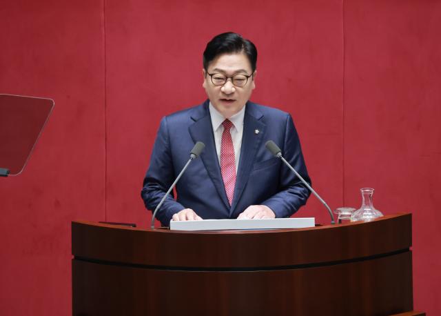 정점식 국민의힘 원내대표가 8일 국회에서 열린 정기국회 제4차 본회의에서 교섭단체 대표 연설을 하고 있다 사진연합뉴스