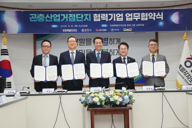 사진강원도