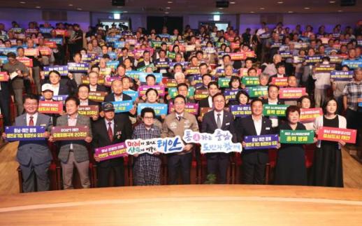 박수현 충남지사 태안화력 폐지 위기, 미래산업 전환 기회로