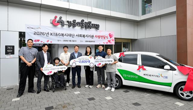 KTG복지재단이 지난 2일 강동어울림복지관에서 ‘2026 사회복지기관 차량 전달식’을 갖고 전국 사회복지기관에 경차 150대를 지원했다 사진은 임선준 KTG복지재단 사무처장오른쪽 네번째이 윤제원 강동어울림복지관 관장오른쪽 세번째과 구성원들과 함께 기념사진 촬영을 하고 있는 모습 사진KTG