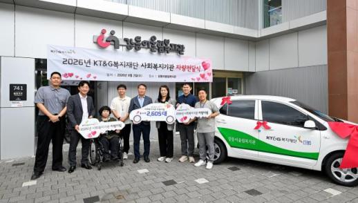 KT&G복지재단, 복지기관에 차량 150대 전달…누적 2605대