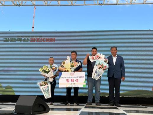양양한우, 강원축산경진대회서 고급육 우수성 입증