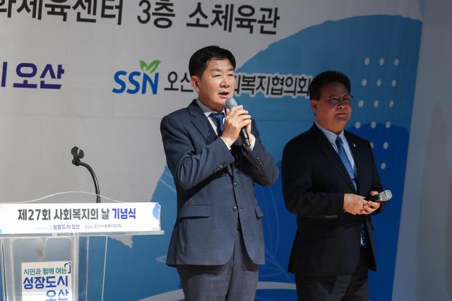 조용호 시장이 제27회 사회복지의 날 기념식 및 명랑운동회에서 인사말을 하고 있다 사진오산시